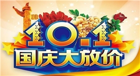 銀箭鋁粉生產(chǎn)廠(chǎng)慶中秋節(jié)01.jpg