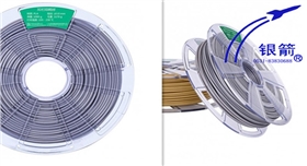 銀箭鋁銀漿，3d鋁銀漿.jpg