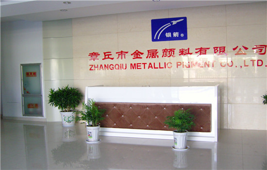 銀箭鋁粉鋁銀漿廠區(qū)實(shí)景圖 (3).JPG 銀箭鋁粉鋁銀漿廠區(qū)實(shí)景圖 (3).JPG