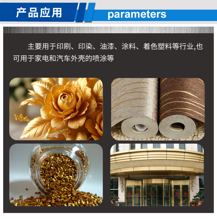 凹印金條_03.jpg