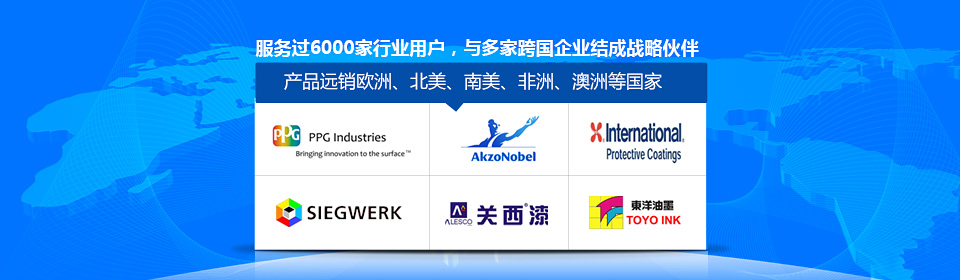 銀箭服務過6000家各行業(yè)用戶，并與多家跨國企業(yè)結(jié)成戰(zhàn)略合作伙伴